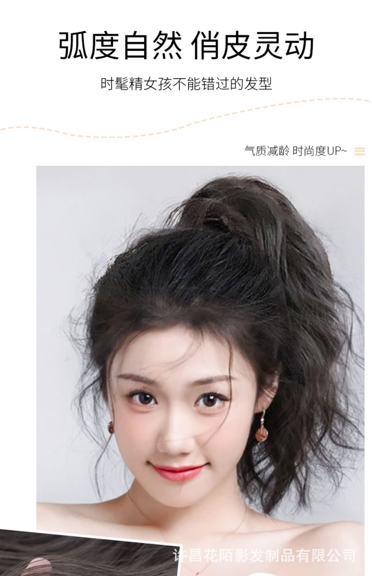 A wig with a female ponytail, a popular Korean-style clip-on pear blossom curls, natural and seamless faux hair, short hair with a high ponytail and braids pic 4