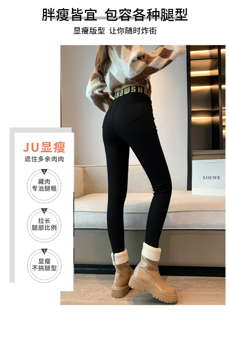 奥粒绒牛油果黑色打底裤加厚冬季女款外穿小脚加绒铅笔魔术小黑裤详情7