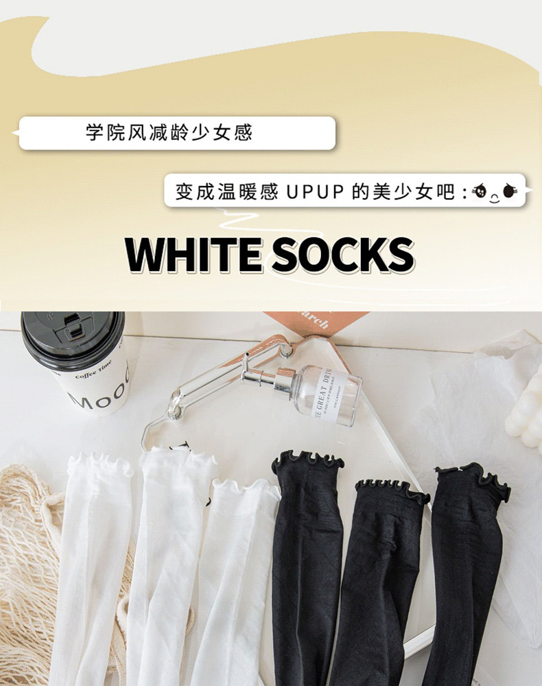 黑白卡丝袜子女中筒夏季薄款jk百搭冰丝袜夏天长筒花边网纱堆堆袜详情7