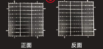 风动板风动扣板生日派对背景墙透明网格卡扣式免底板安装舞台广告1详情6