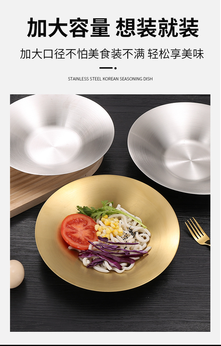 Korean-style tableware, stainless steel single-layer cold noodle bowl, creative restaurant mixed rice bowl, fruit plate, salad basin, snack dried fruit plate pic 11
