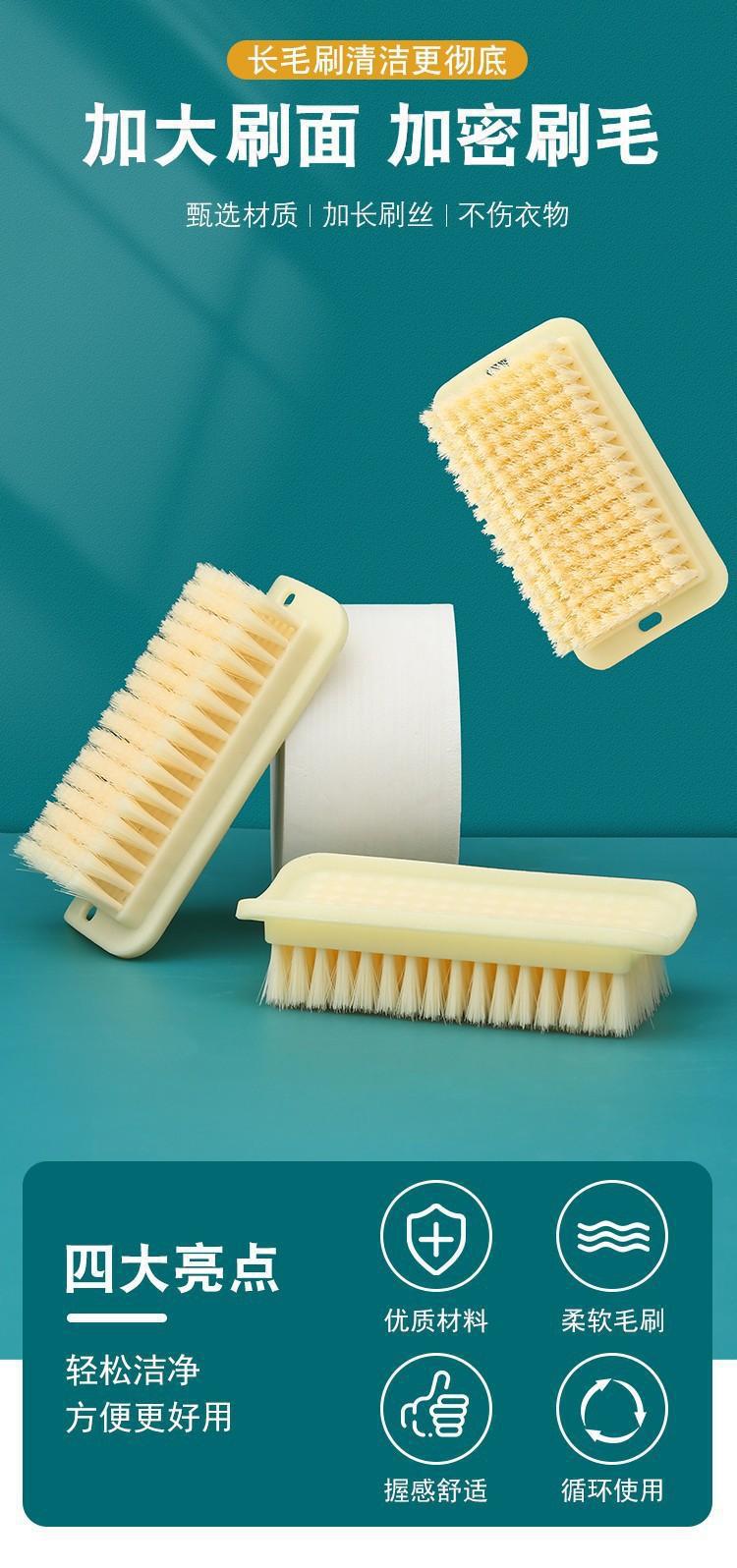 Simple household shoe brush, multi-functional soft bristle non-damaging clothes cleaning brush, student dormitory plastic board brush, laundry brush pic 2