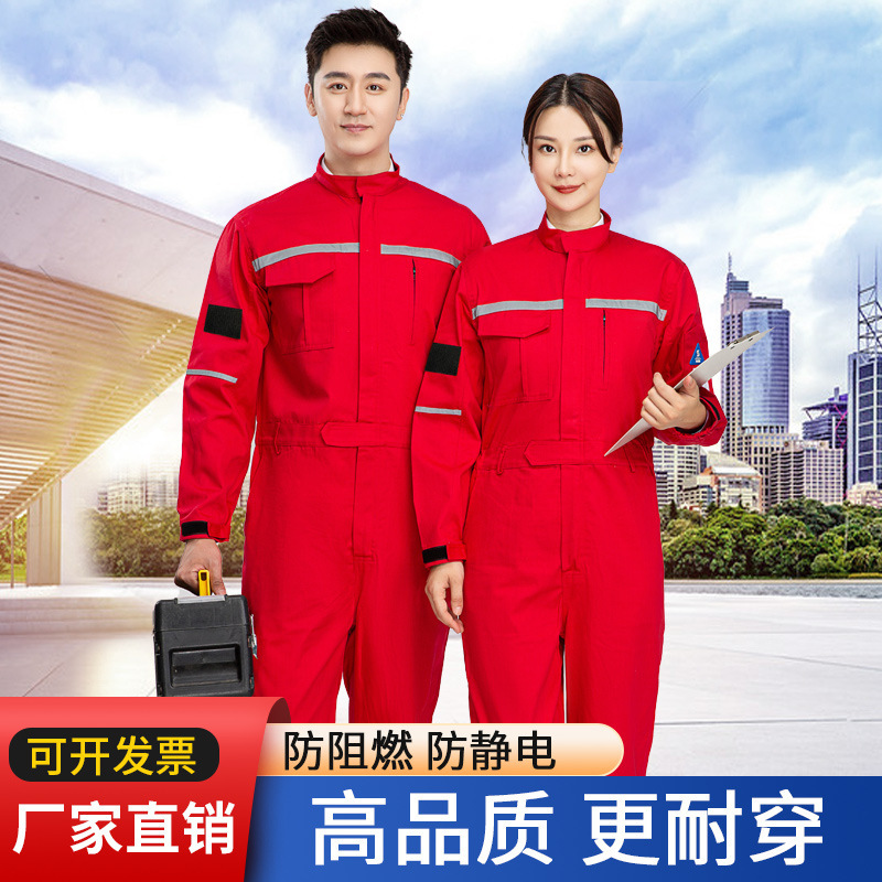 春秋男士职业装长袖衬衫平纹弹力男女同款工作服正装衬衣厂家直销详情13