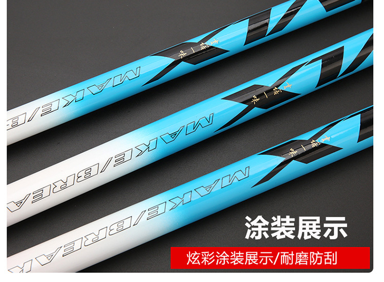 Taiwan fishing rod manufacturer supplies long-distance fishing rods, carp rods, 28-tone fishing rods, crucian carp rods, fishing gear wholesale and fishing rods pic 13