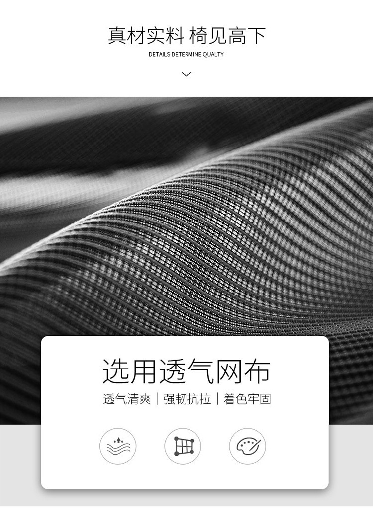 Office chairs, computer chairs, swivel chairs, bow-shaped conference chairs, home gaming ergonomic chairs, lounge chairs, mesh staff chairs pic 63