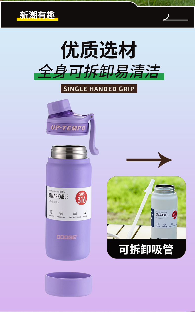 希乐道奇新款大容量保温杯 运动户外健身便携手提 学生保温水杯详情10