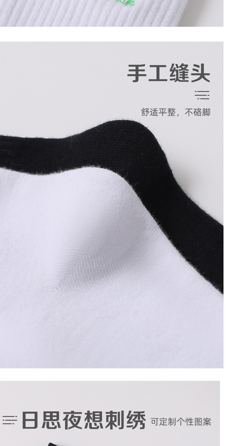 New high-end embroidered socks for spring and summer, deodorizing, comfortable, casual, trendy and fashionable, suitable for all seasons for both men and women pic 17