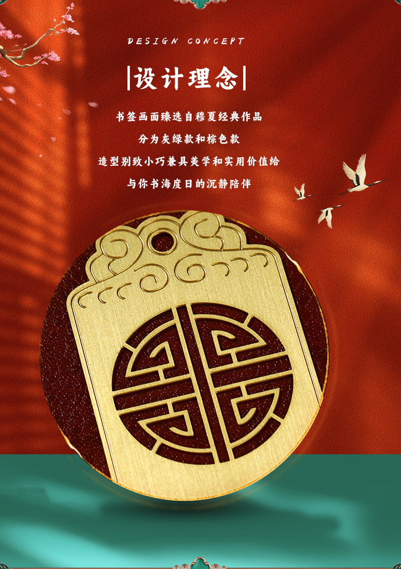 Cultural and creative bookmarks, metal bookmarks, creative fan-shaped hollowed-out bookmarks, brass bookmarks, gift processing and customization pic 2