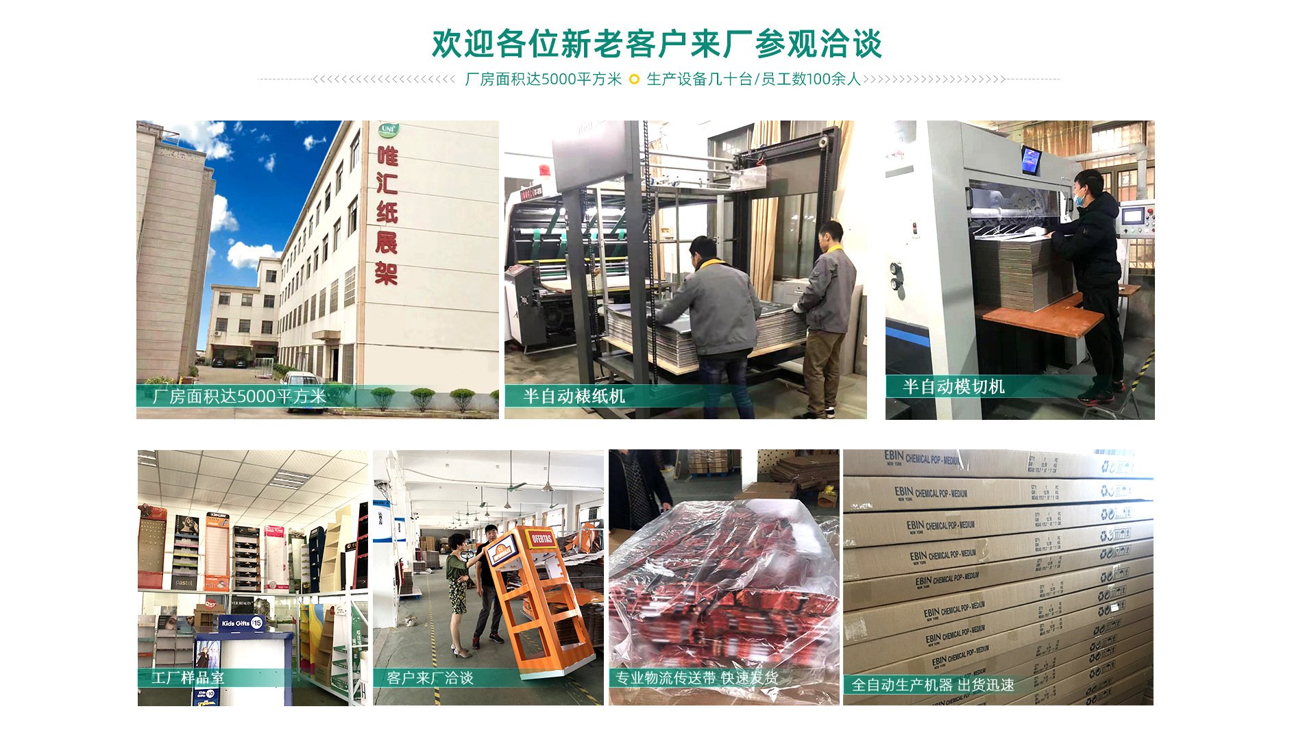 沃尔玛山姆PDQ专供纸货架纸质展示盒饰品陈列架展示架瓦楞展示架详情4