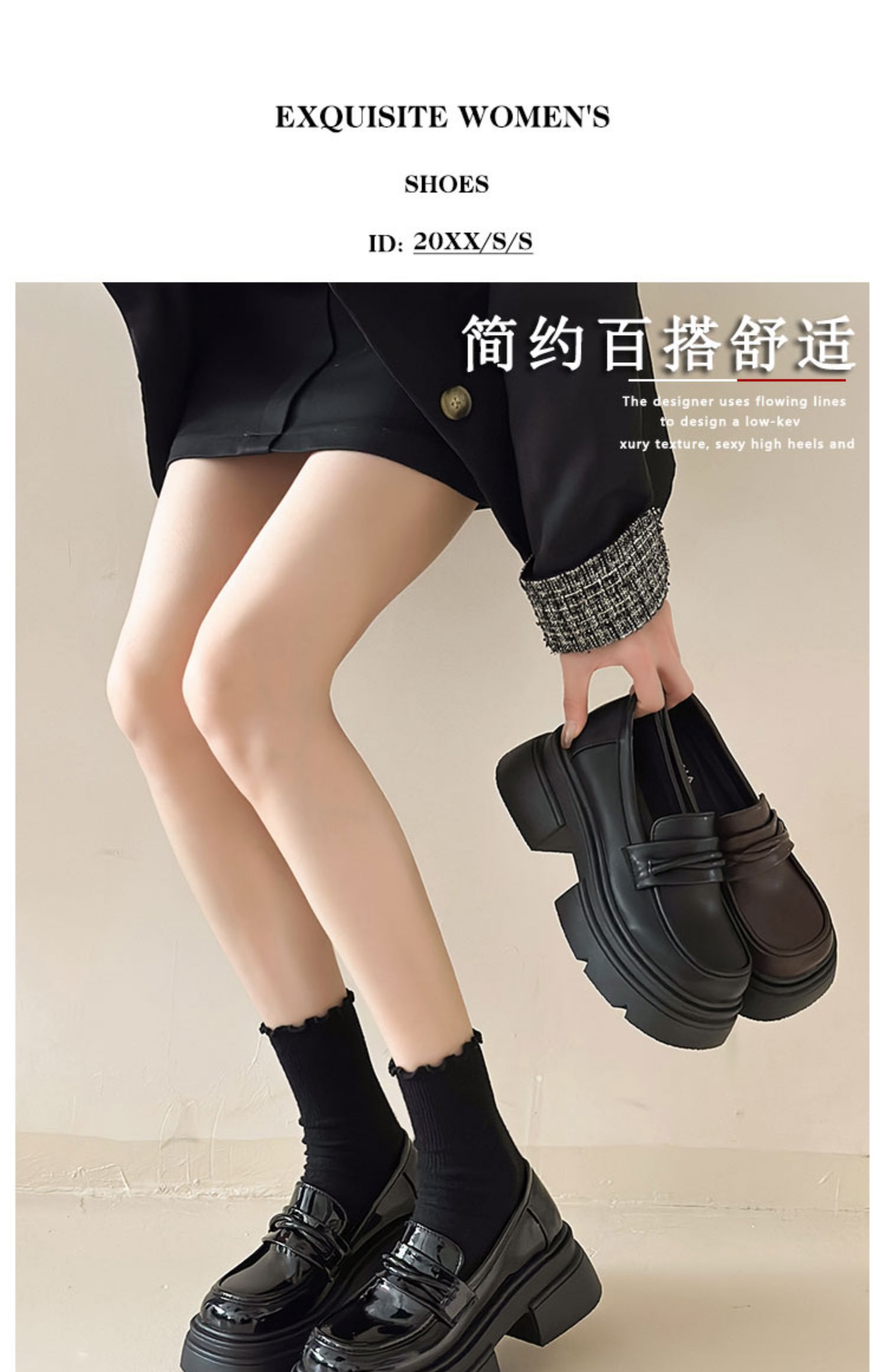 厚底粗跟英伦风小皮鞋女2024新款春秋季一脚蹬女鞋单鞋黑色乐福鞋详情34
