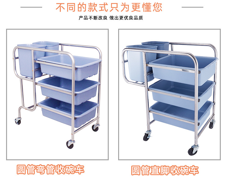 Thickened restaurant bowl collection cart, food collection cart, hotel, fast food restaurant, canteen, stainless steel hand-pushed food removal plate collection cart, stainless steel material, sturdy and durable, suitable for various occasions, hotel, snack bar, hot pot restaurant pic 16