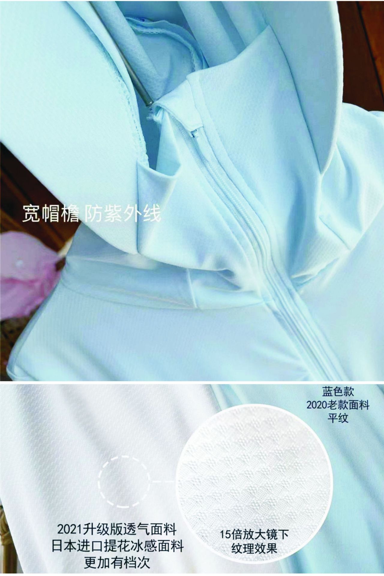 防晒衣女夏季连帽长袖户外防紫外线大帽檐轻薄透气速干防晒服男女详情5