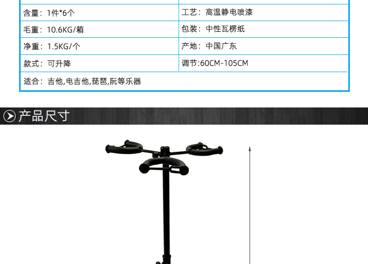 吉他架_02.gif