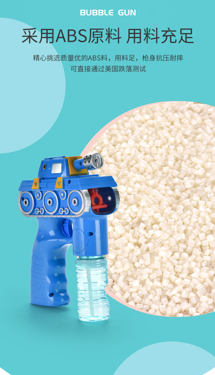The same handheld mini tank fully automatic safety and leak-proof bubble gun as the Internet celebrity pic 6