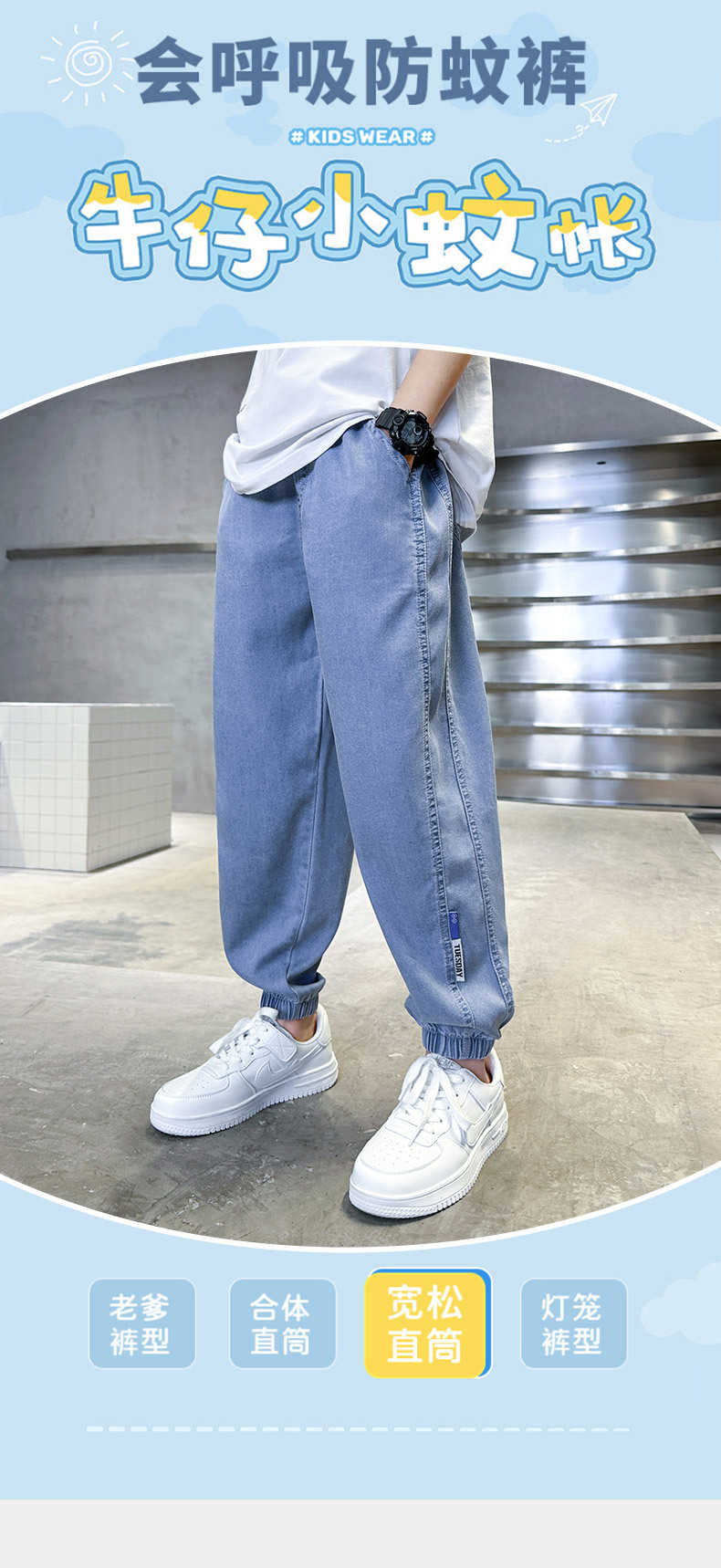 男童夏季裤子薄款天丝牛仔裤2023夏季新款男孩冰丝防蚊裤轻薄透气详情1