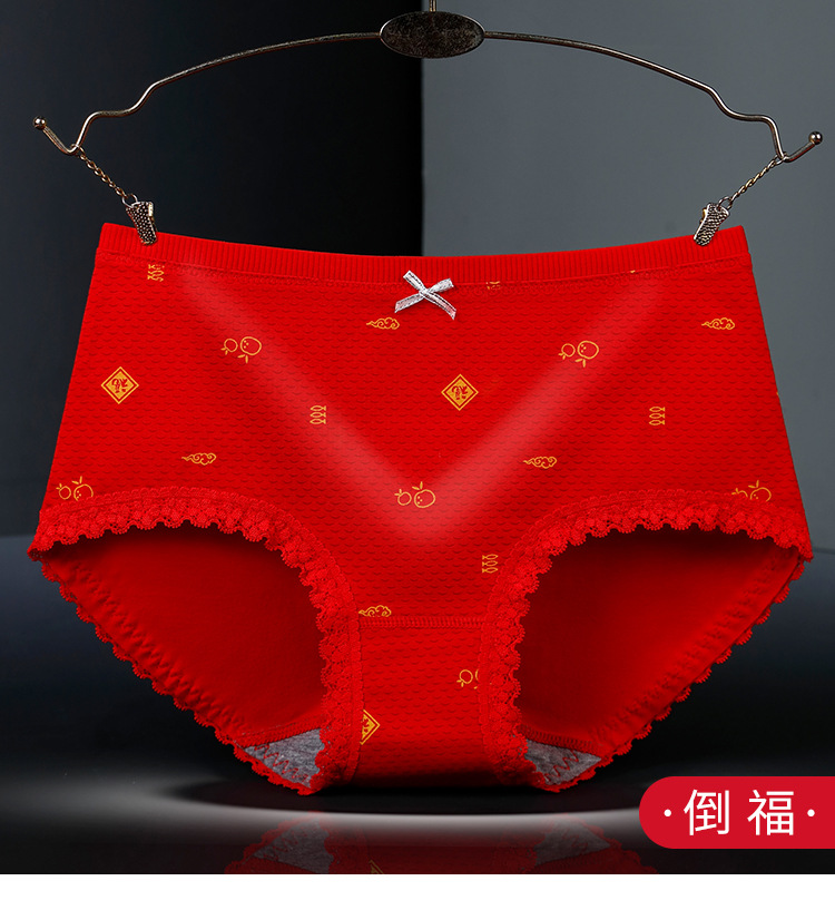 Box set of 4 pairs of graphite antibacterial pure cotton underpants, pure cotton bright red underpants for the year of the zodiac, and festive underpants pic 13