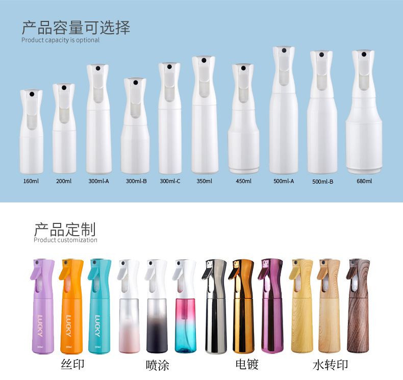 Wholesale 200ml and 300ml high-pressure continuous spray bottles for household cleaning, cosmetics, alcohol portioning bottles, and hair care spray bottles pic 8