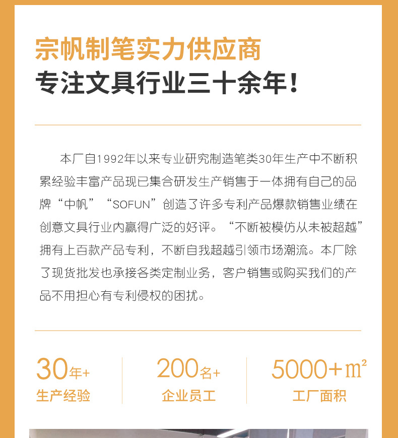 中帆文具奶茶系列按动中性笔考试专用0.5mm黑色水笔创意办公水笔详情16