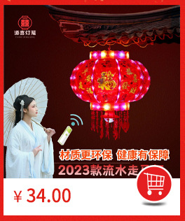Ancient-style lanterns, Hanfu shooting props, DIY lantern walls, Lantern Festival riddles, Tang and ancient-style wedding lantern decorations pic 7