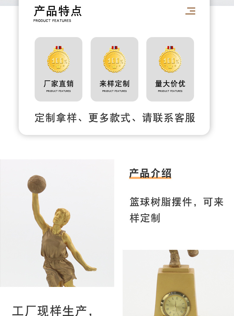 Wanyuanxin basketball game items Resin handicrafts and ornaments cross-border direct supply manufacturer supports customization and Logo printing pic 6
