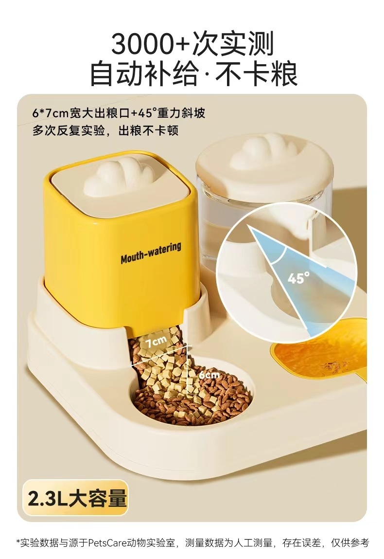 宠物猫咪云朵饮水喂食器猫咪大容量自动喂食器猫咪饭碗宠物食具详情4