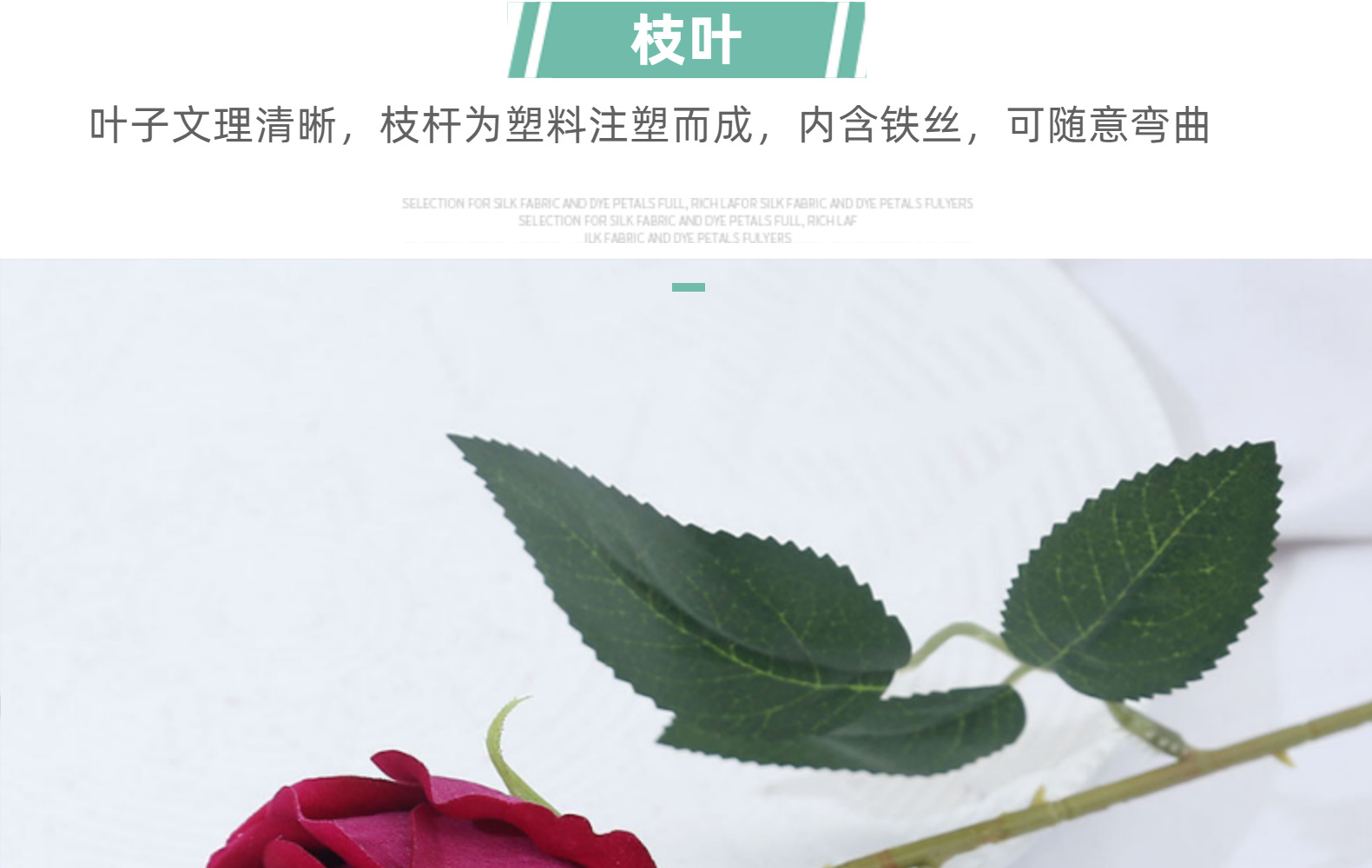 单支手感绒布仿真玫瑰花玫瑰瀑布情人节婚礼花束插花花墙装饰假花详情17