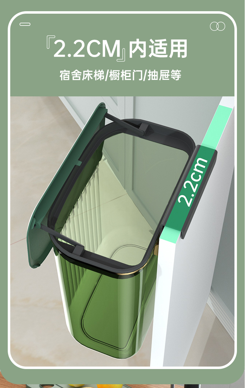 G26家用高颜值厨房橱柜壁挂厨余垃圾桶带盖浴室悬挂垃圾筒垃圾筐纸篓详情6