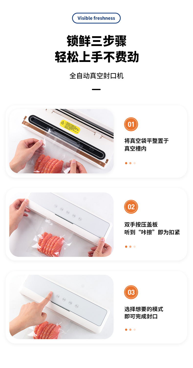 跨境新款食品保鲜机全自动真空封口机家用干湿油粉脆通用密封机器详情10