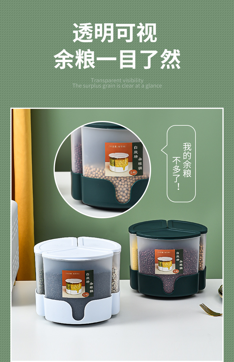 Rotatable five-grain and miscellaneous grain compartmentalized and classified rice bucket, household sealed insect-proof and moisture-proof rice storage box, rice 01201-8323 pic 9