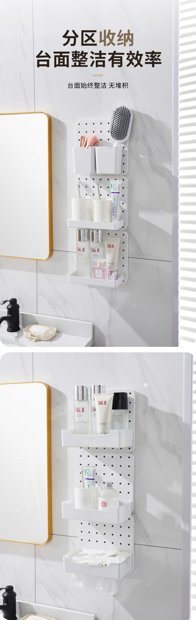 免打孔浴室墙上置物架宿舍壁挂挂钩收纳架整理架洞洞板展示架详情3