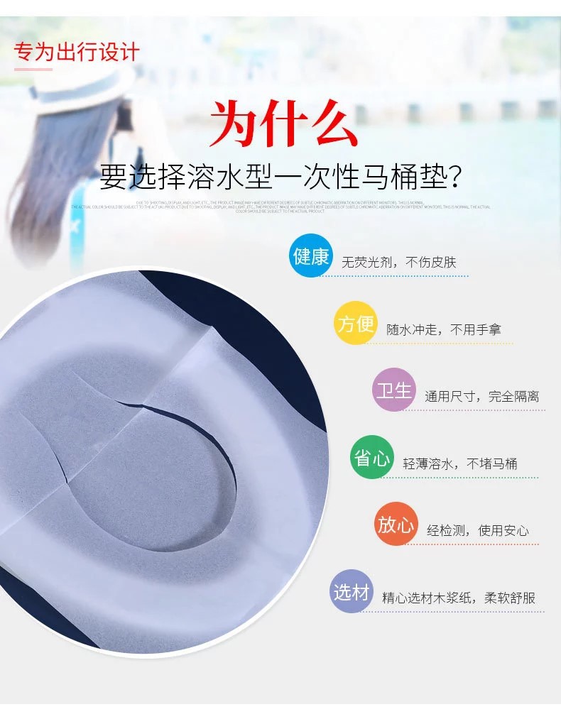 Single-piece water-soluble disposable toilet seat cover, hotel disposable products, disposable toilet seat cover paper pic 1