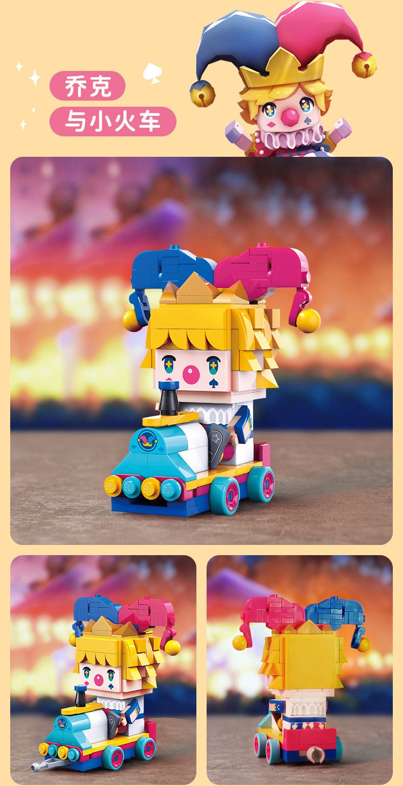 正品授权启蒙积木迷你世界迷你车车男女孩盲盒手办乐高式拼装积木摆玩具送生日礼详情12