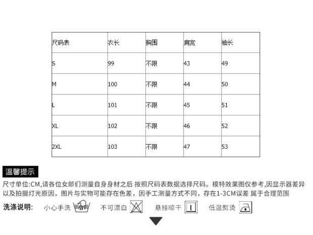 This 2021 early autumn shirt top features a light and mature design, a loose Korean-style sun-protective garment with a black and white checkered mid-length design for women pic 1