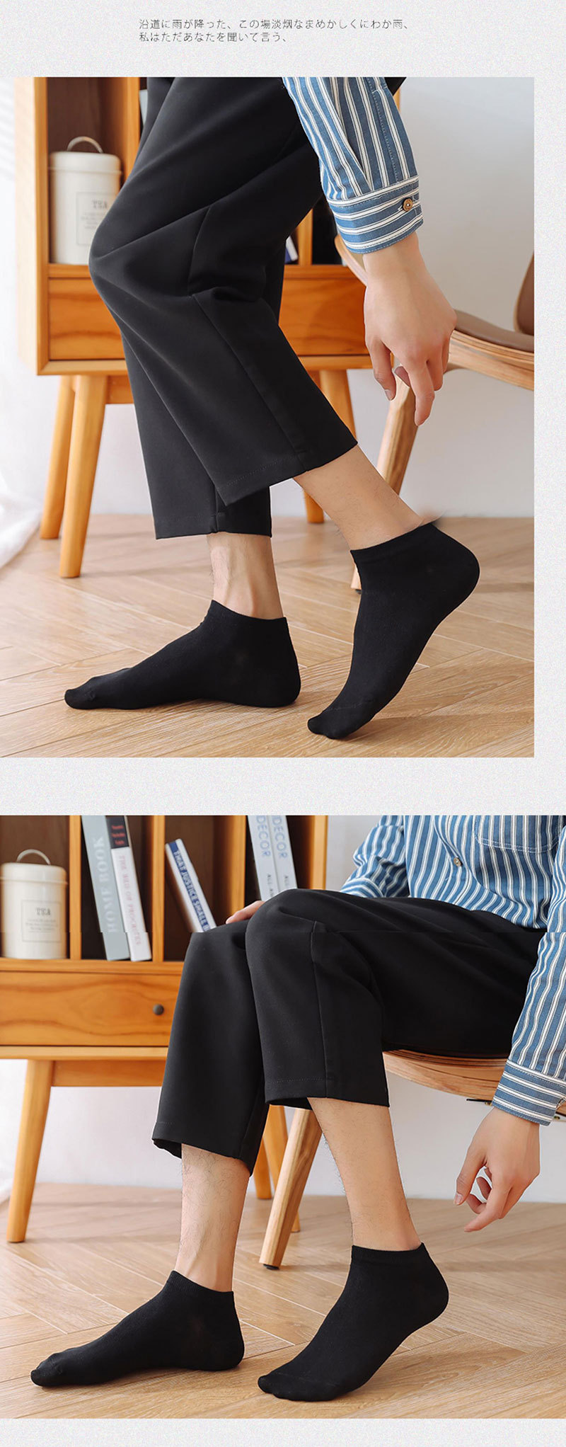 袜子男短袜春夏季纯色男士薄款透气船袜新款防滑运动袜隐形男袜详情7