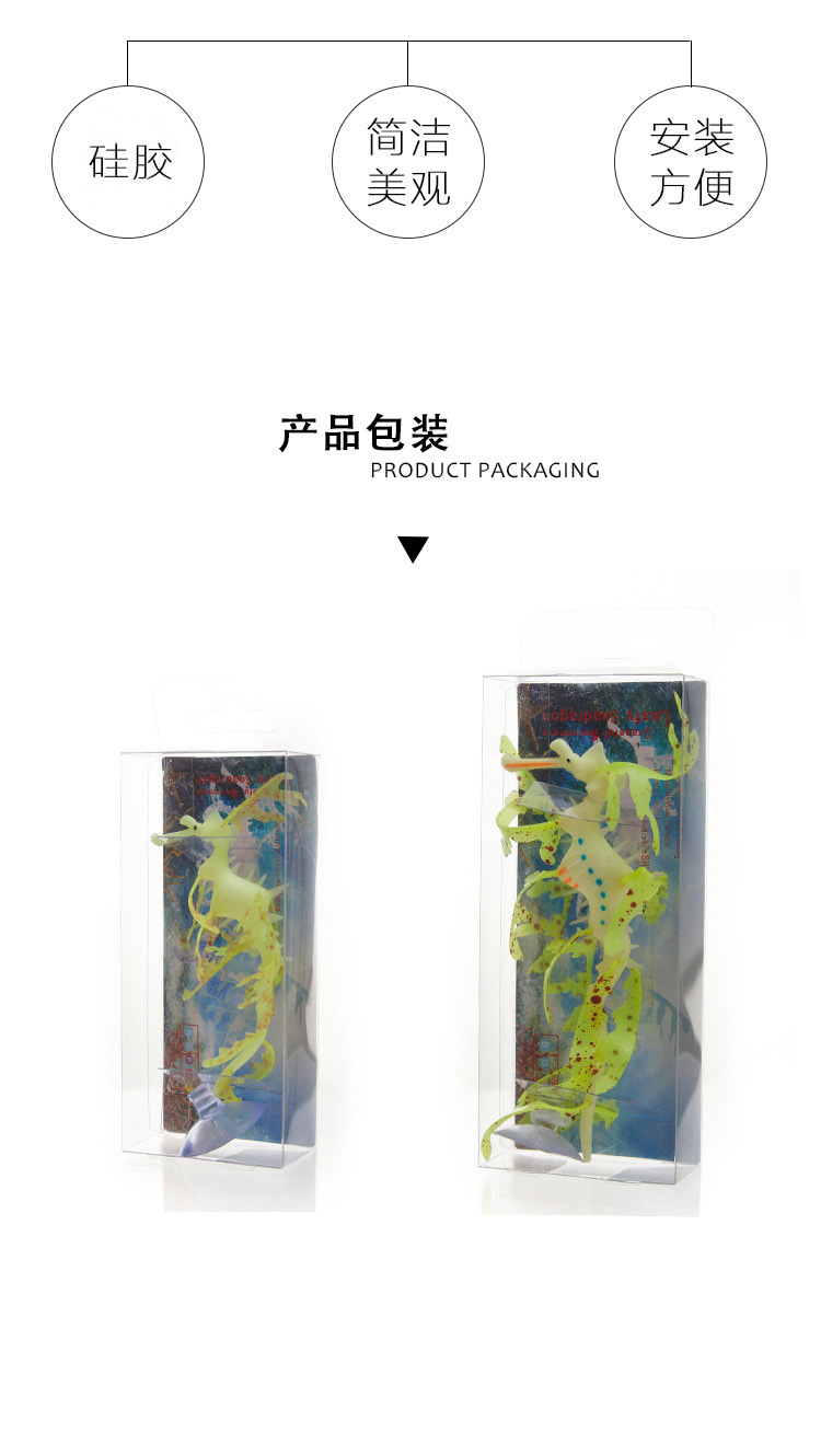 Wholesale of fish tank landscape simulation animals, sea dragons, fluorescent corals, aquatic plants and aquarium decoration products pic 6