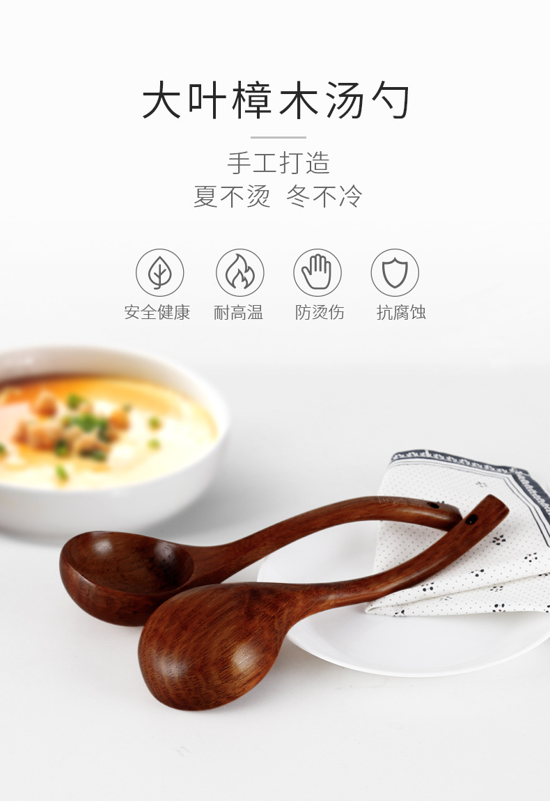 Tao Bao Wang offers wholesale and consignment of long-handled wooden spoons, unpainted solid wood soup pot spoons, restaurant porridge spoons and rice spoons pic 1