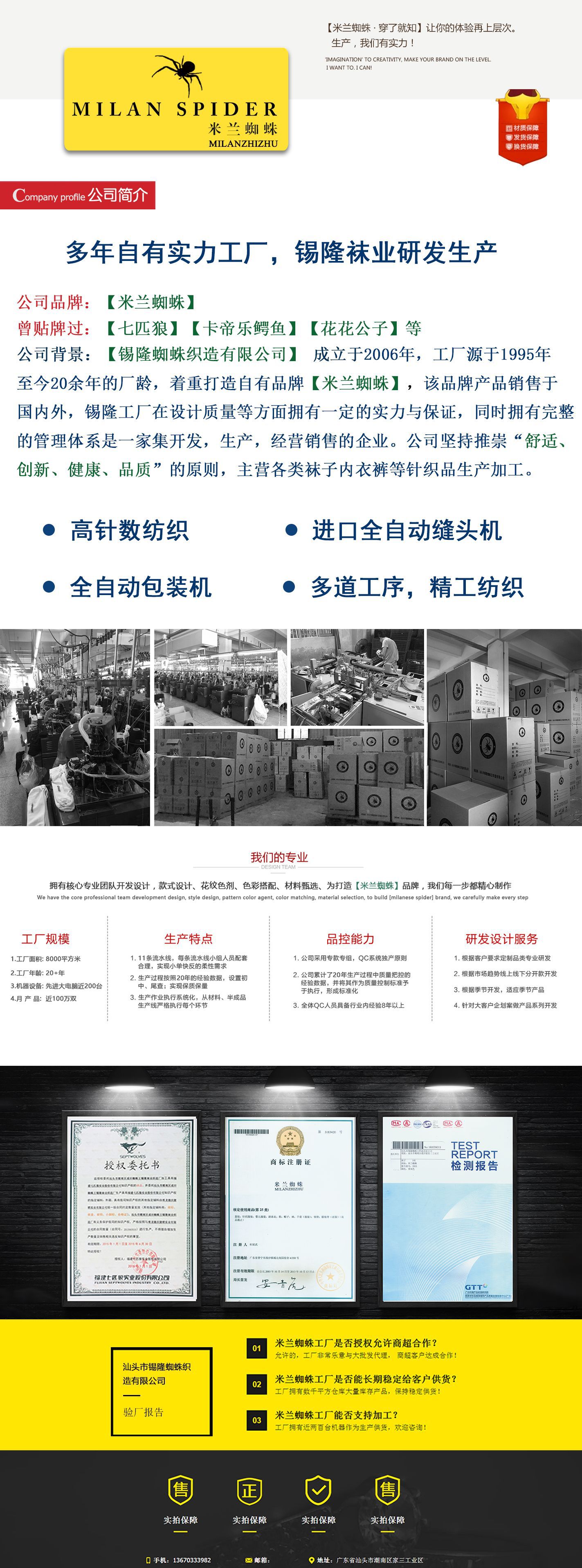 5A抗菌袜子男士夏季薄款船袜纯棉袜子全棉吸汗防臭夏天运动男短袜详情26