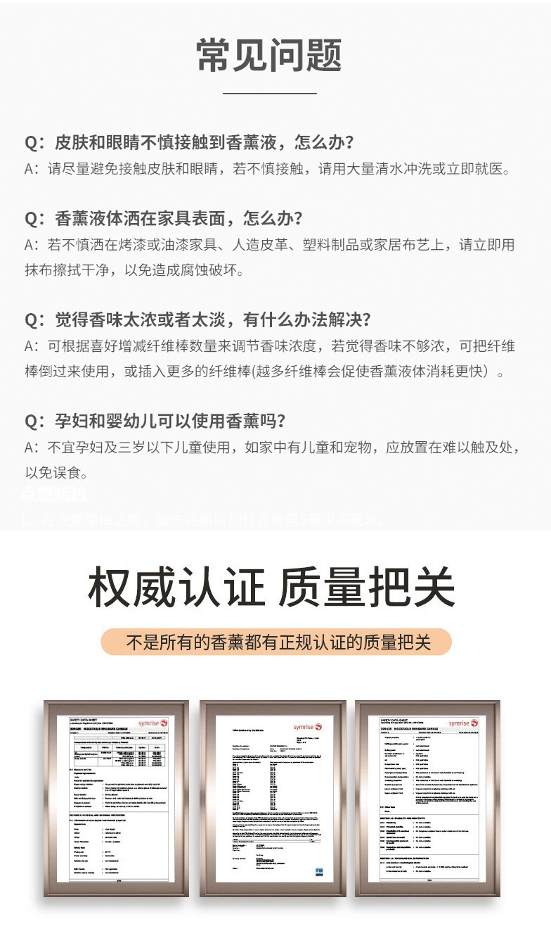 无火香薰精油家用卧室香水持久留香厕所除臭空气清新酒店藤条香薰详情8