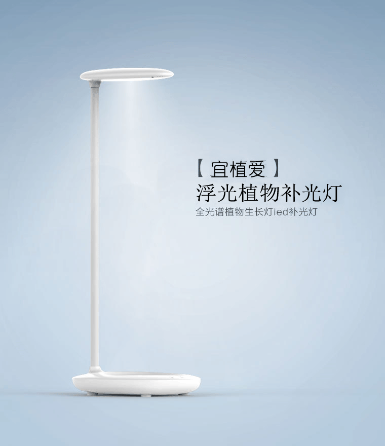 Plant growth lamp, full-spectrum succulent plant growth lamp, indoor desktop plant LED supplementary light pic 1