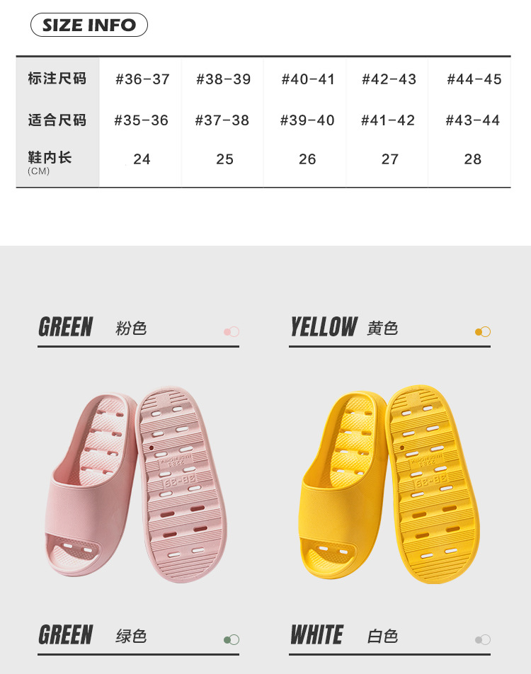漏水款浴室凉拖鞋女夏季家居室内洗澡防滑情侣外穿PVC厚底拖鞋男详情19