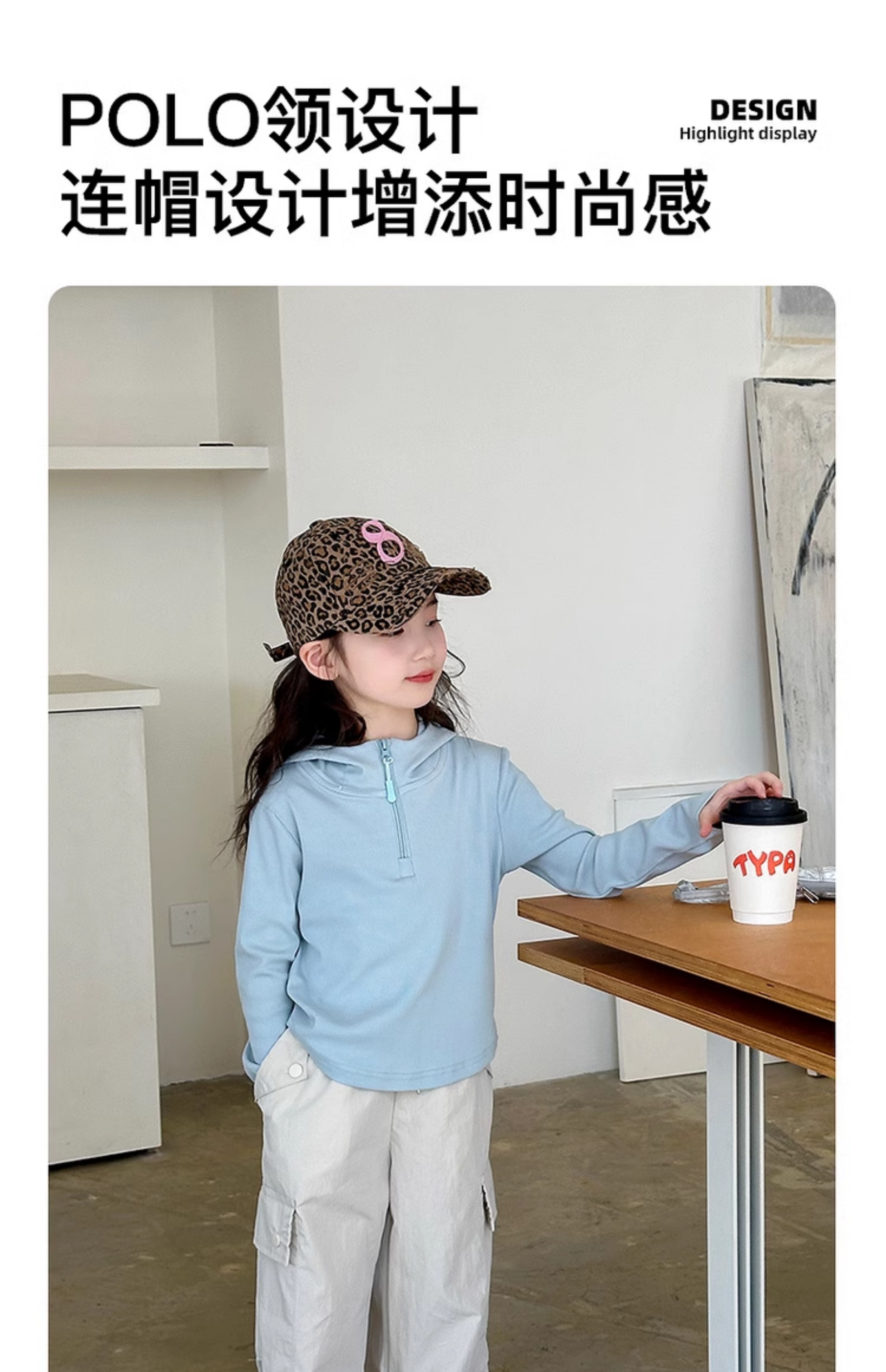 女童T恤春季2025新款韩范修身小女孩连帽上衣儿童长袖春装详情13