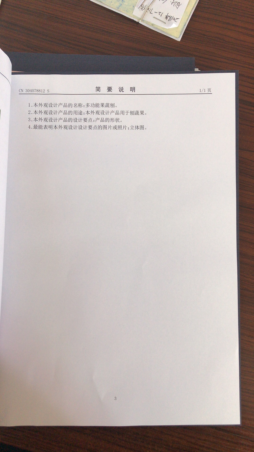 INBODI multi-purpose vegetable cutter, seven-blade creative kitchen tool, draining basket, shredder and slicer pic 21