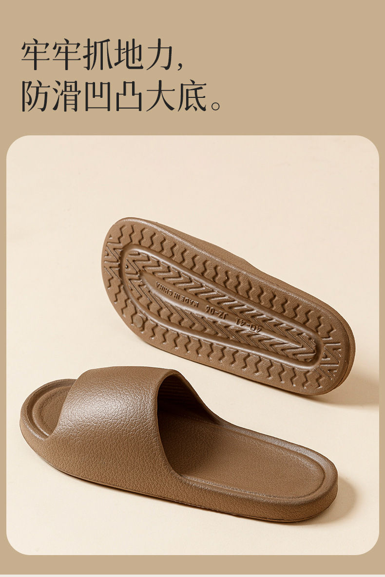 跨境夏季拖鞋防滑防臭eva居家女踩屎感浴室不臭家用凉拖鞋男批发详情17