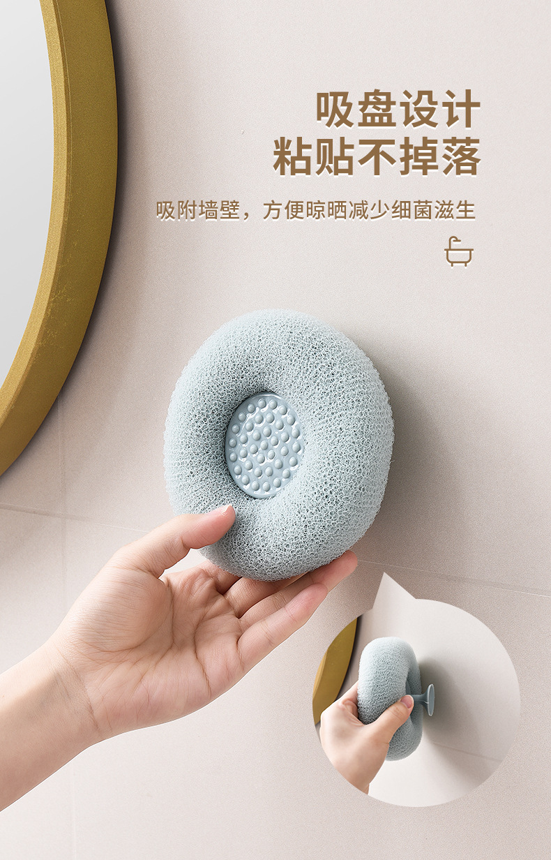 吸盘搓澡沐浴球 居家日用洗澡按摩搓泥神器洗浴球日系懒人搓背球详情12