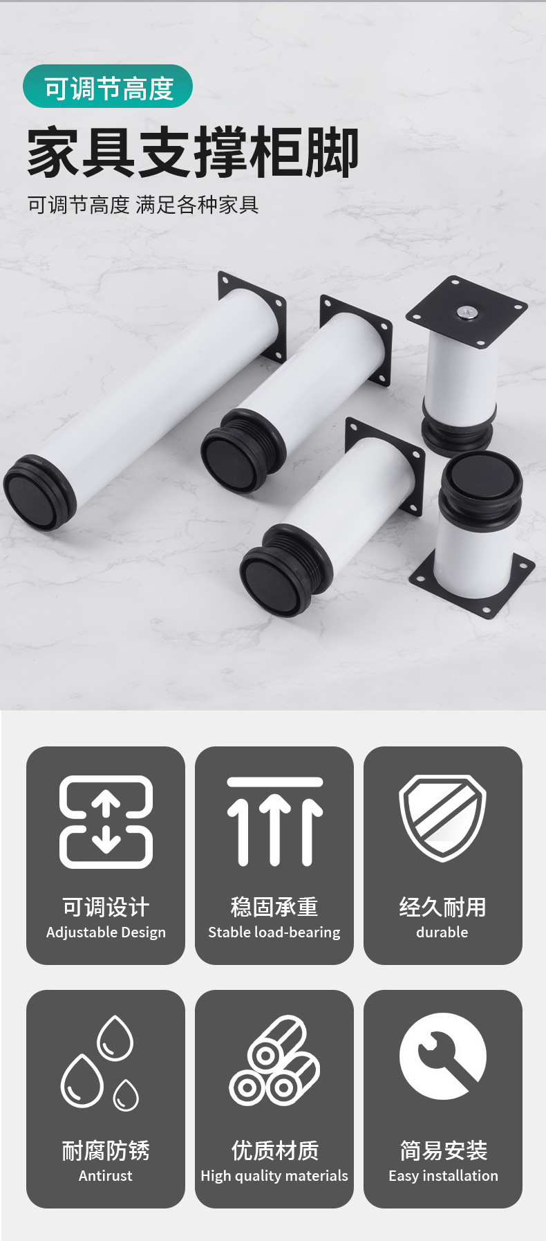 Stainless steel adjustable feet for kitchen cabinets, sofa cabinets, adjustable furniture feet, support legs, TV beds, coffee tables and table feet accessories pic 6