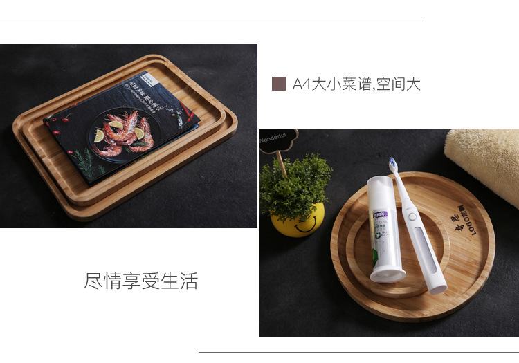 竹木质托盘创意竹制披萨茶盘日式长方形家用蛋糕面包实木竹木托盘详情9