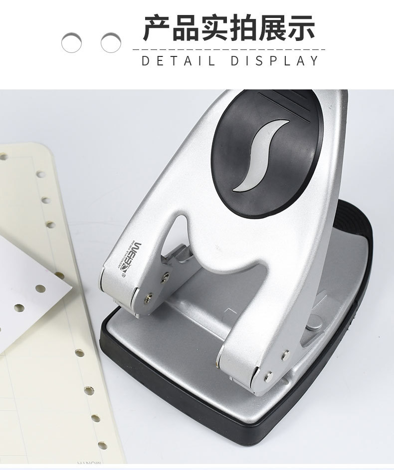 炜搏双孔厚层打孔器简约金属材质办公利器方便快捷厂家直销详情9