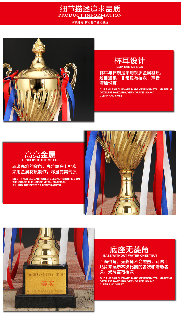 Wholesale manufacturer of metal trophies, school competition championship trophies, wholesale of metal handicraft trophies for logo pic 5