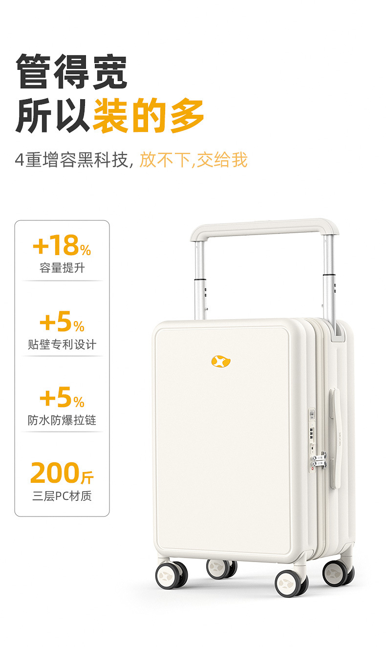 芒果鸟G2宽拉杆行李箱多功能耐摔PC20寸大容量拉杆箱登机箱高颜值详情9