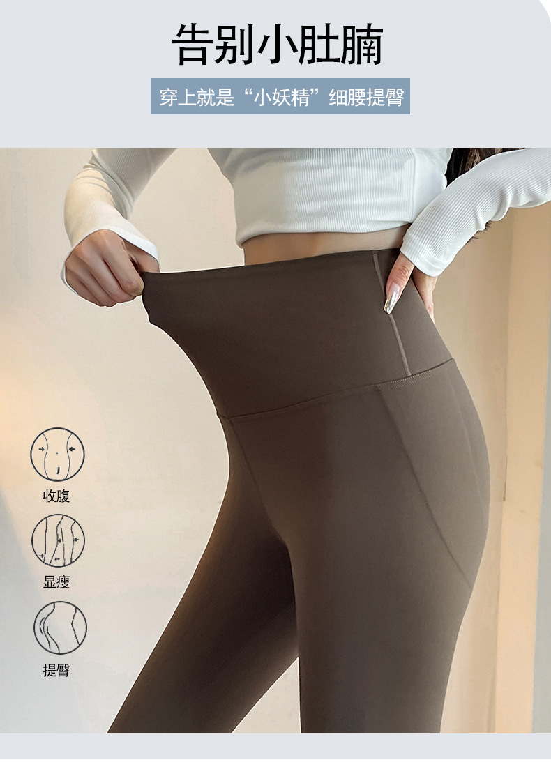 Pantalones de tiburón pulido para mujeres primavera nuevo tamaño grande pantalones de barbie color café pantalones de yoga de pies pequeños más polainas leggings al por mayor pic 3